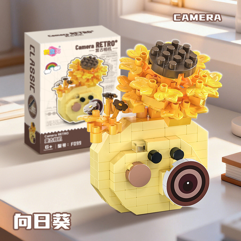 Sunflower camera -266 particles
