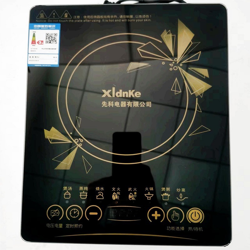 Cuisinière à induction à écran en verre