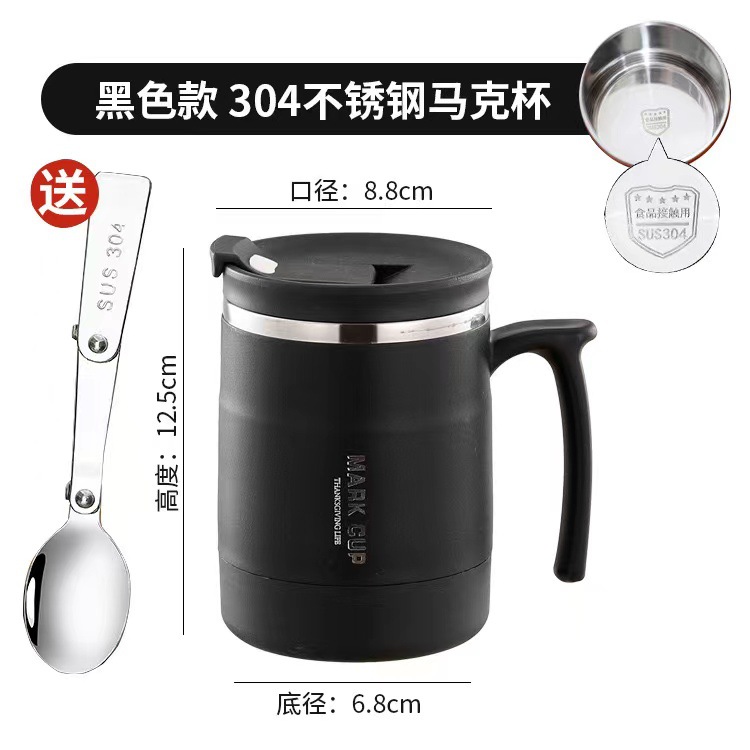 Tasse noire en acier 304/avec cuillère