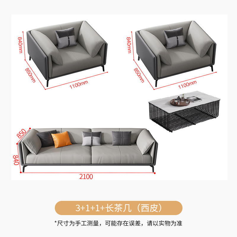 Table basse longue 311 (cuir PU)