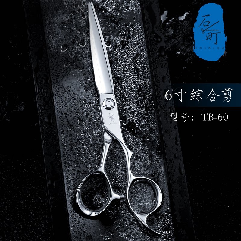 Ishimachi CNC TB-60 de 3ª generación