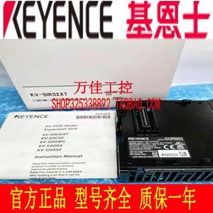 Nuovissimo originale merci genuine Kinez sensore di ingresso e uscita ad alta velocità unità KV-SIR32XT KV-XL402