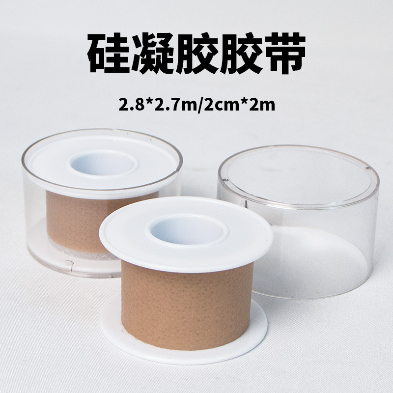 2cm*2m