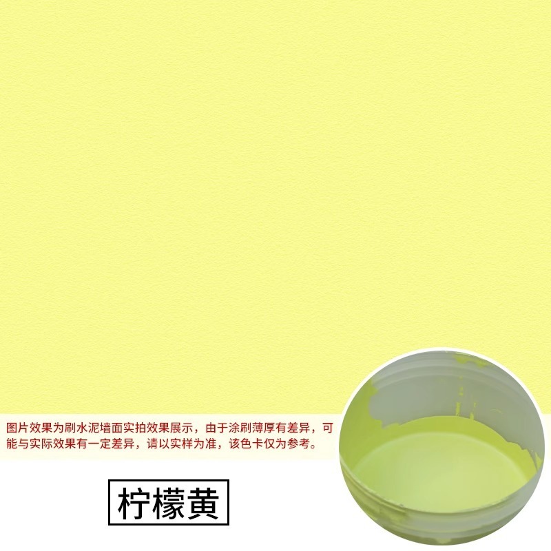 Amarillo limón