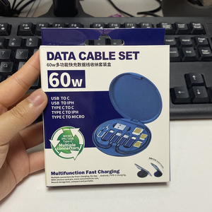 60w新数据线6合1圆盒多功能Usb充电适配器电缆套件旅行适配器套件 - Product Image 5