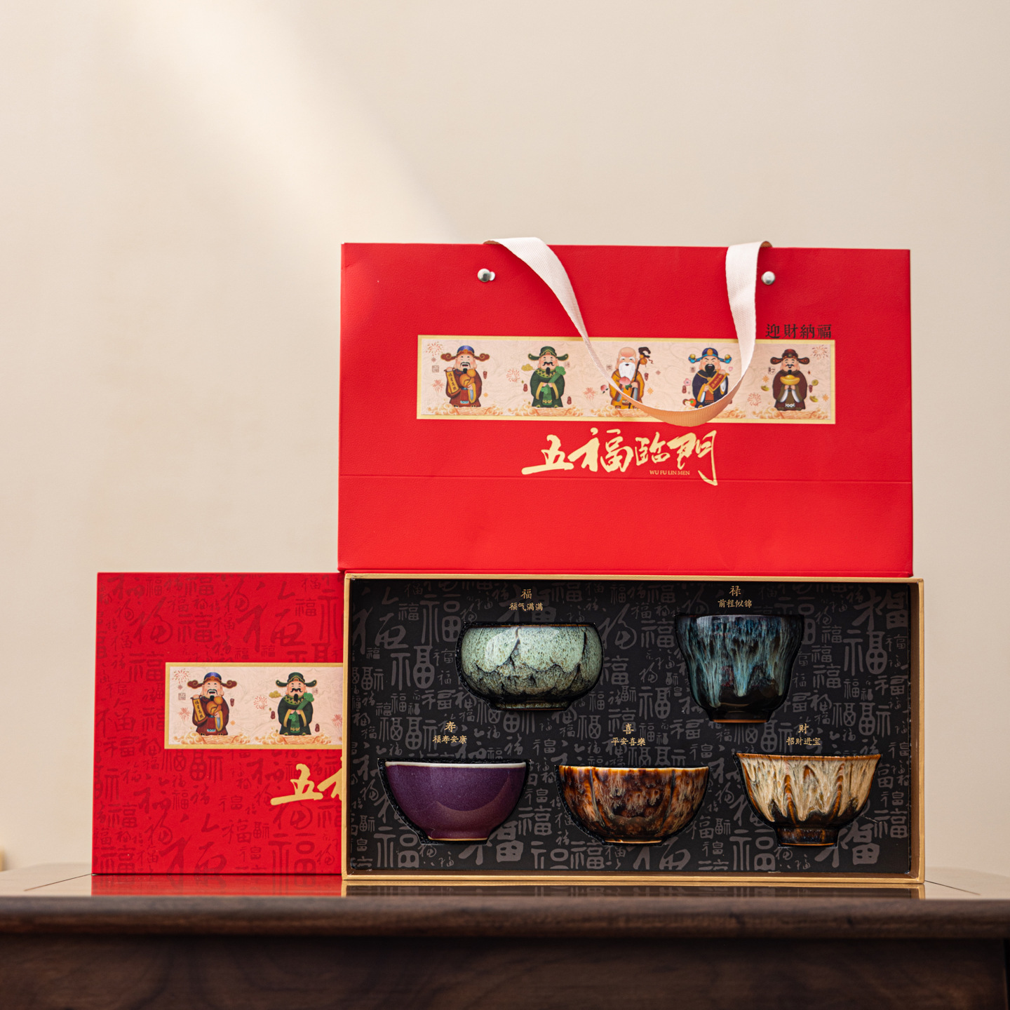 service de tasses à thé A