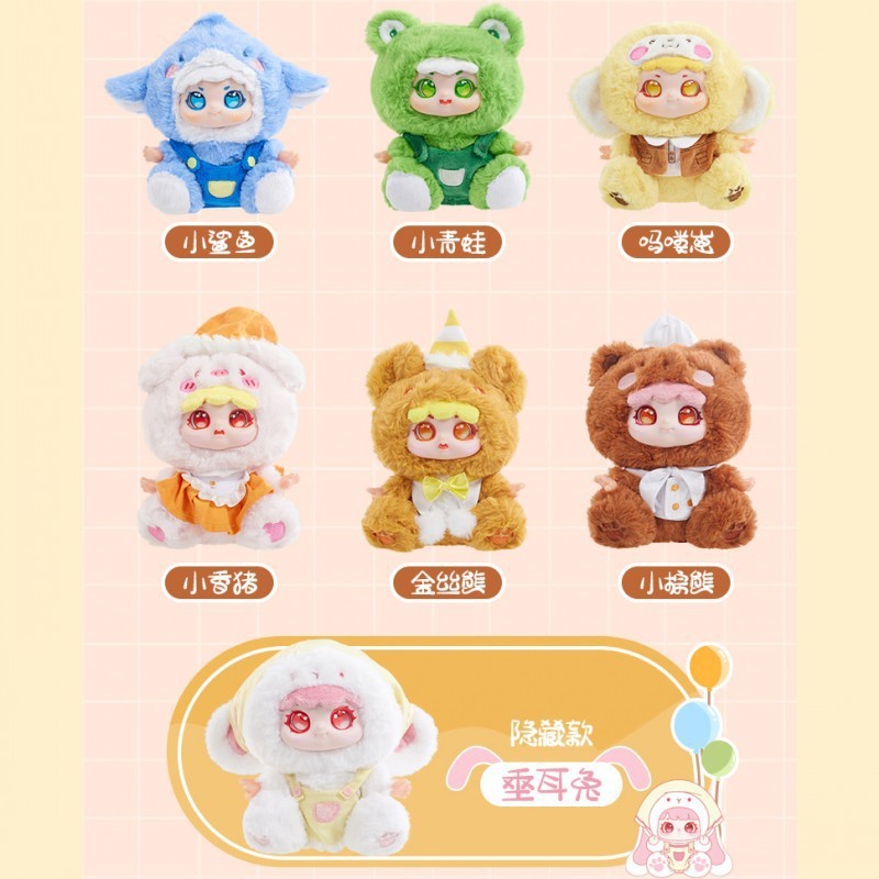 Zoo Parade Plush 2nd Generation Blind Box 6