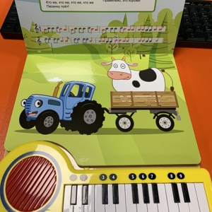 Libro di intelligenza, libro audio, libri elettronici, macchina per lo studio del lettore di lettura del punto del bambino per bambini personalizzati - Product Image 5
