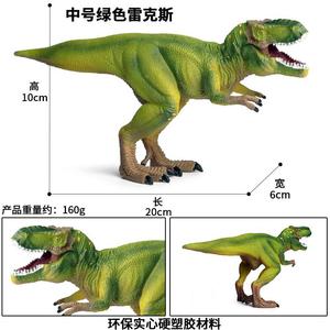 Yxs simulation jouet Jura documentaire coeur Tyrannosaurus rex enfant modèle animal - Product Image 2