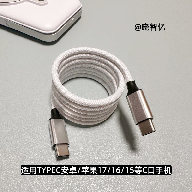Blanc C-C 60w