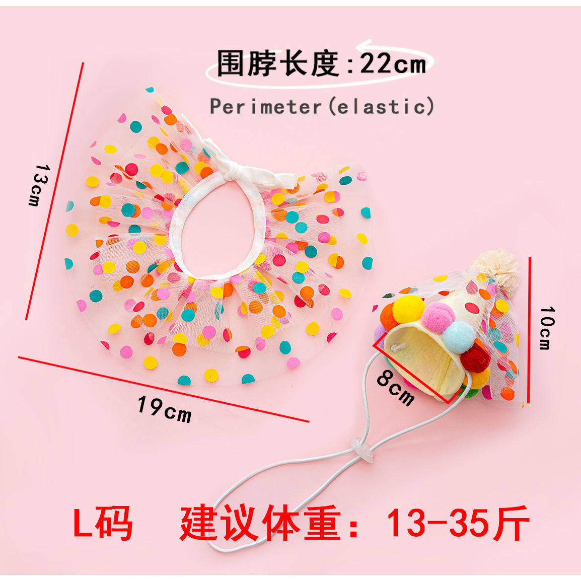A07D Large Set with Colorful Polka Dots