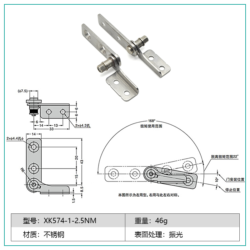 Paire de XK574-1-2.5NM-A-