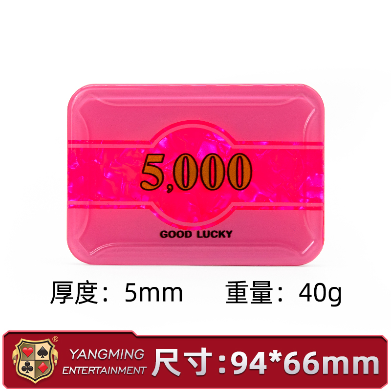5k Pink ( 94*66 mm )