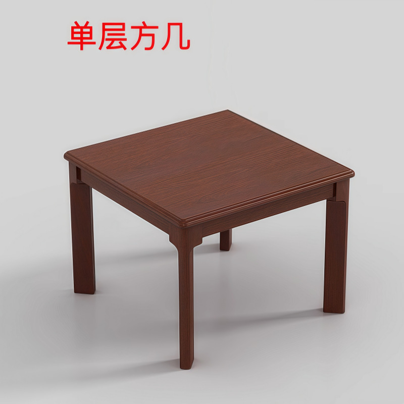 Table basse carrée monocouche 600*600*450mm