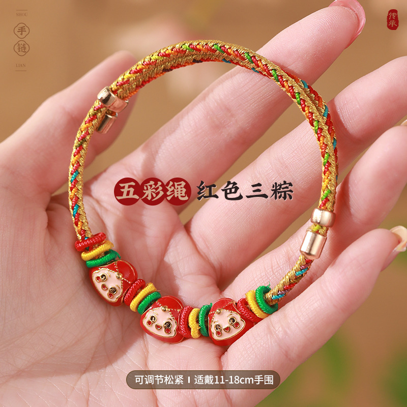 Red emoticon rice dumpling three-strand colorful bracelet
