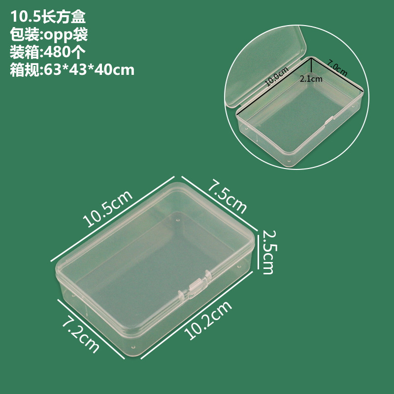 Caja rectangular de 10,5 cm (10,5 x 7,5 x 2,5 cm)