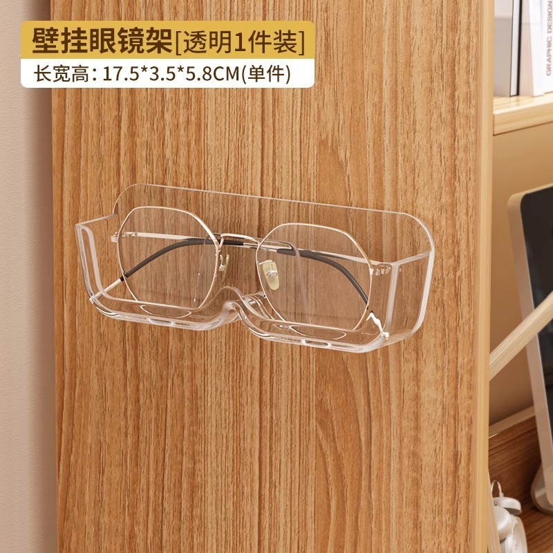 Transparent eyeglass case