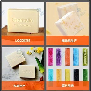 Complete <strong>bar</strong> <strong>Soap</strong> <strong>Shaping</strong> <strong>Machine</strong>/laundry <strong>bar</strong> <strong>Soap</strong> Mixture and Cutting Production Line