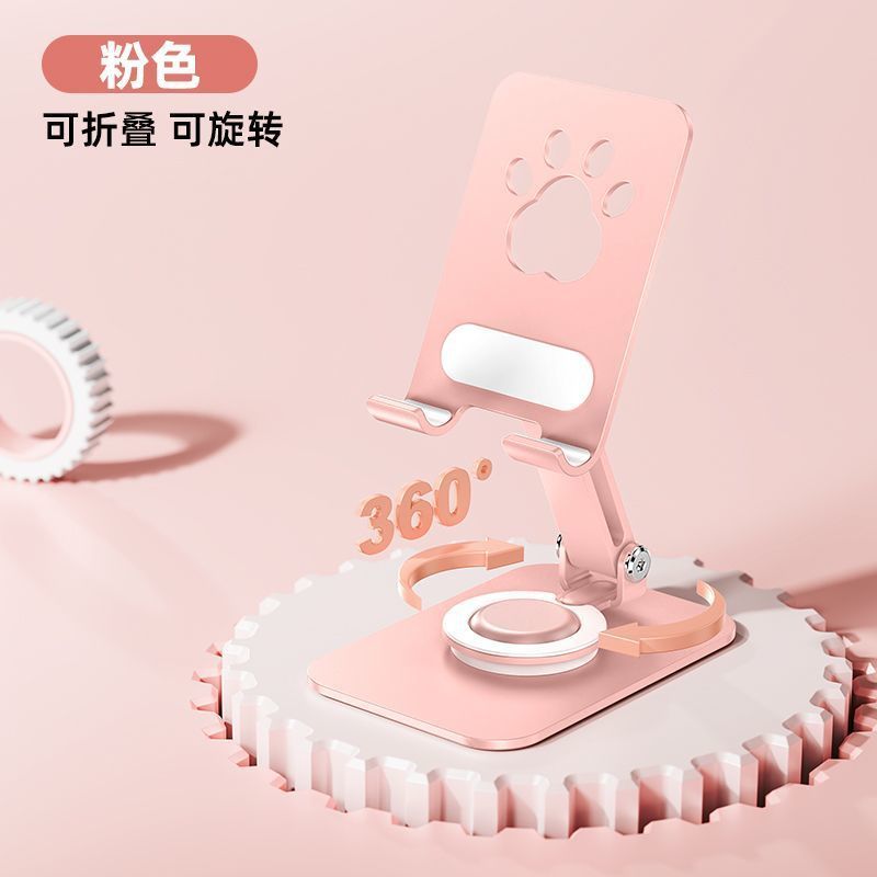 Semelle carrée Z05 - Rose