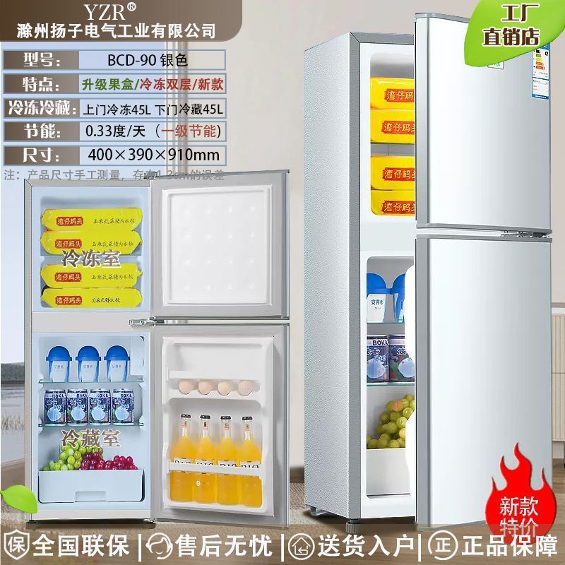 Double door, 90°C freezer, double layer, 91cm high