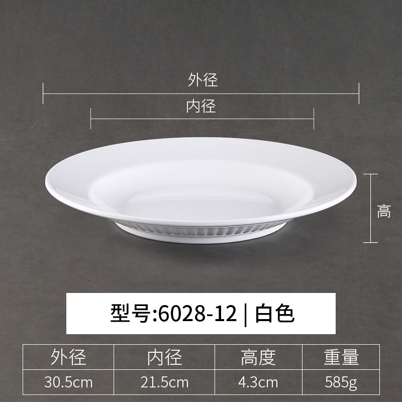 6028-12 สีขาว