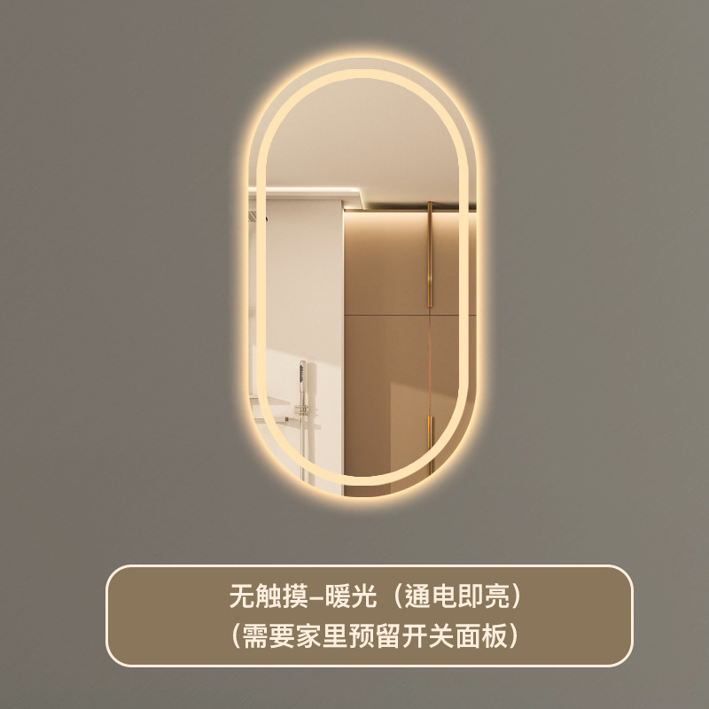 Model B - No touch switch - Warm light (lights up when powered on)