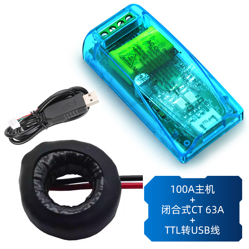 Câble CT+USB fermé 63A