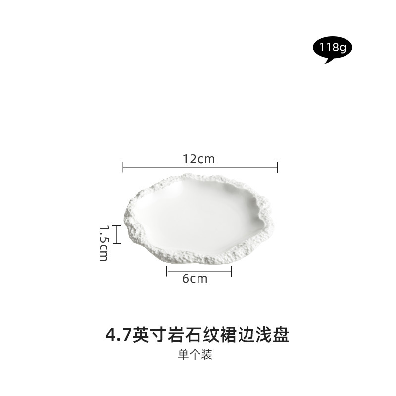 Assiette plate de 4,7 pouces-Blanc