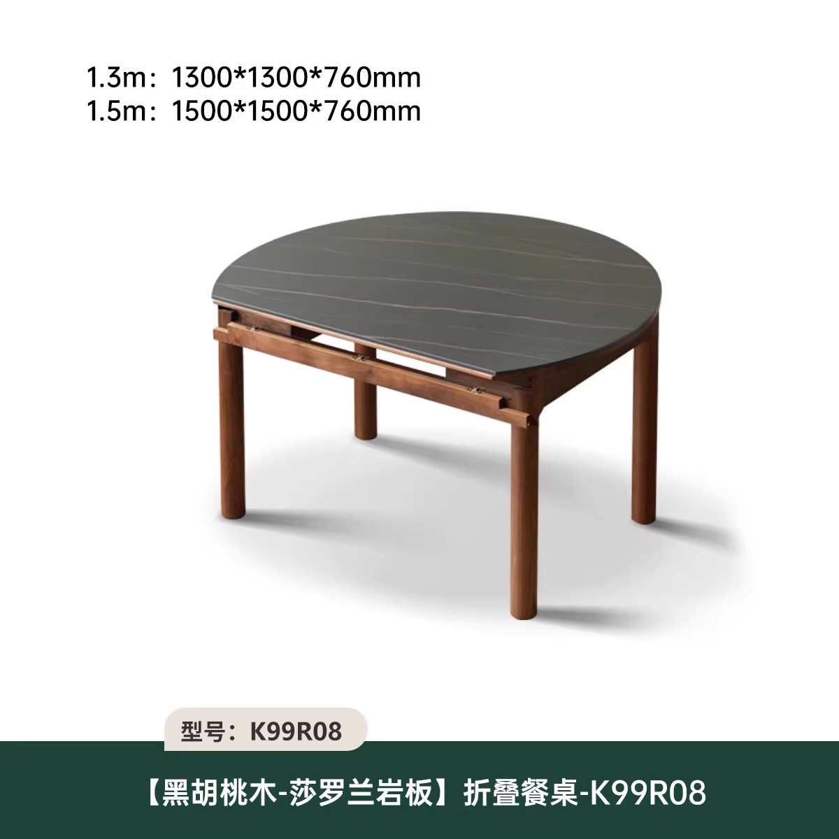 Table ronde pliante en bois de noyer noir) Saloran