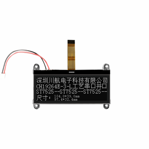 Schermo di visualizzazione a COG 192x64 con retroilluminazione 19264 modulo di visualizzazione grafica LCD19264 schermo grafico a matrice di punti 192x64 punti lcd - Product Image 5