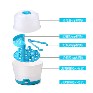 婴儿奶瓶消毒器婴儿玩具牙胶奶嘴恒温消毒器蒸汽消毒器 - Product Image 1