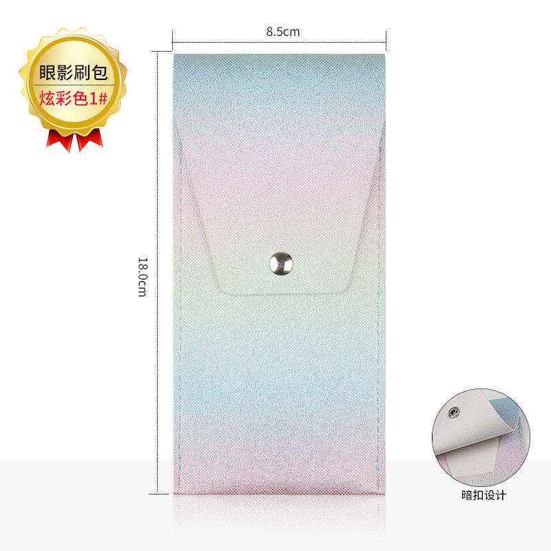 Sac ombre à paupières dégradé coloré (1)