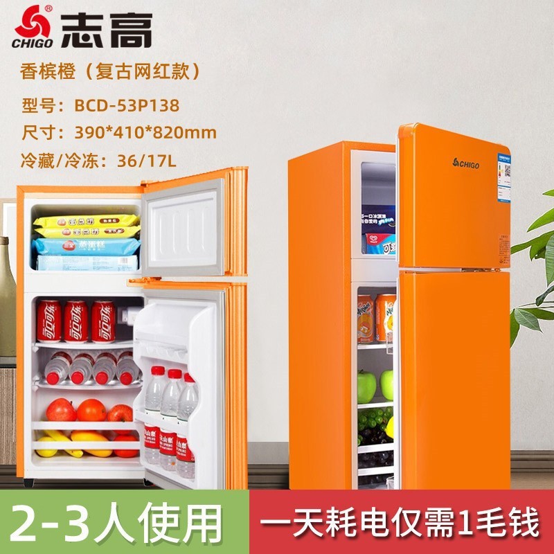 BCD-58P138 Naranja champán