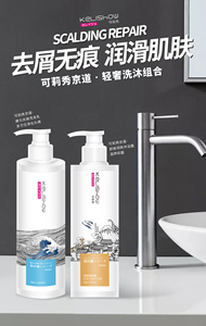 厂家来样定做批发高品质护发洗发水3L 4L 5L - Product Image 5