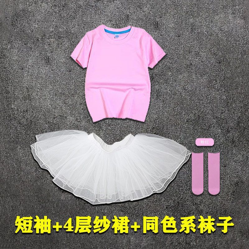 Pink tulle three-piece set