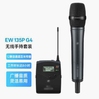 Microphone dynamique cardioïde SENNHEISER EW 135P G4