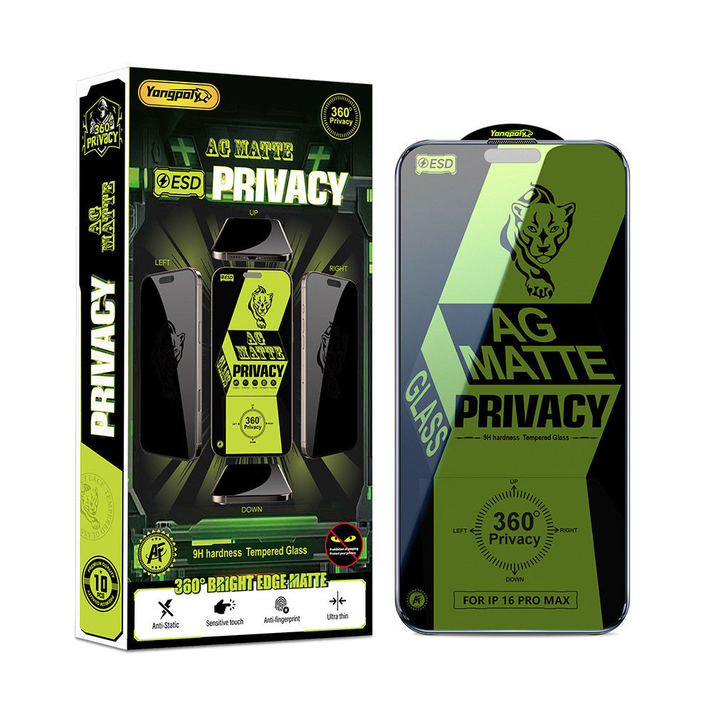 360° glossy frosted privacy screen