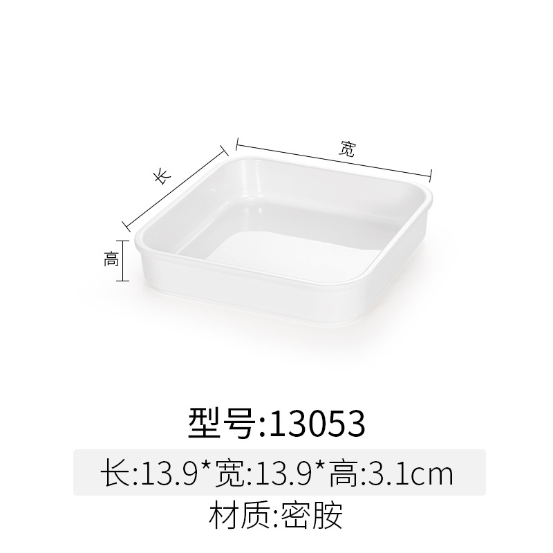 13053 White