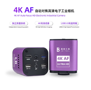 Cámara de microscopio Luban 4K AF Auto Focus HD adecuada para teléfono móvil ordenador placa base Chip Reparación de soldadura cámara electrónica - Product Image 3