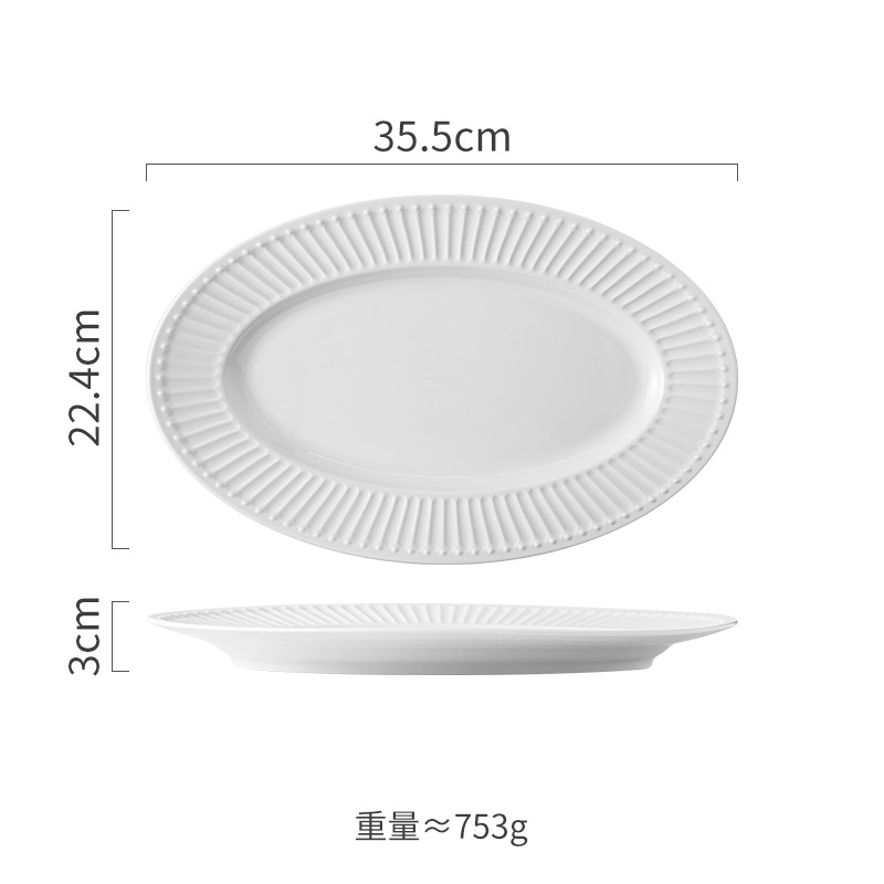 Grande assiette de poisson de 14 pouces