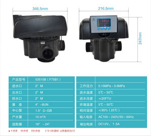 Runxin automatico multiporta filtro acqua valvola di controllo del flusso del filtro 10 m3/h F75B1 FRP valvola di controllo del serbatoio RO sistema UF parti di impianti - Product Image 5