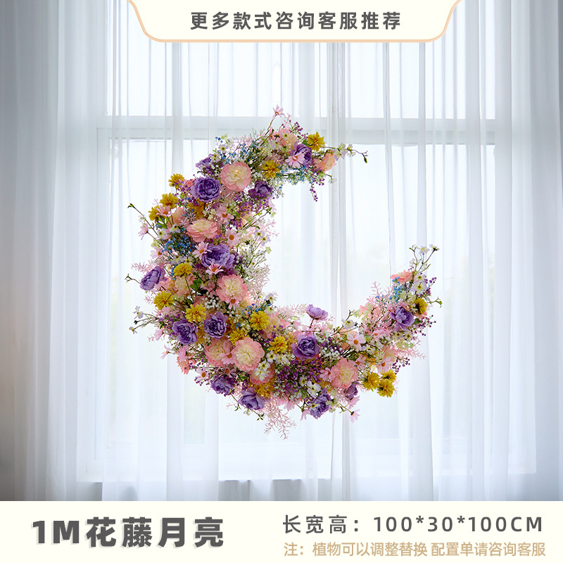 1m hua teng lune-nouvelle recommandation