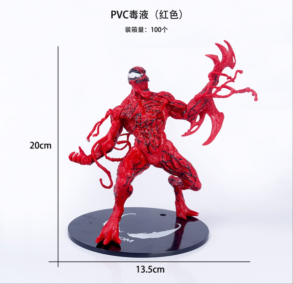 6.Venin Rouge (avec base)