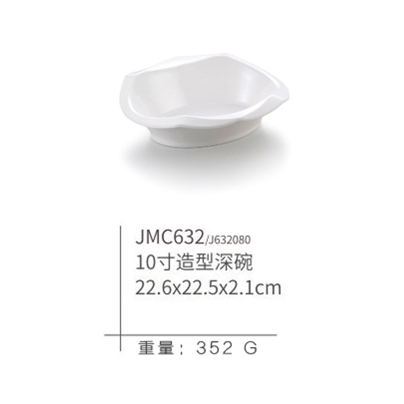 JMC632