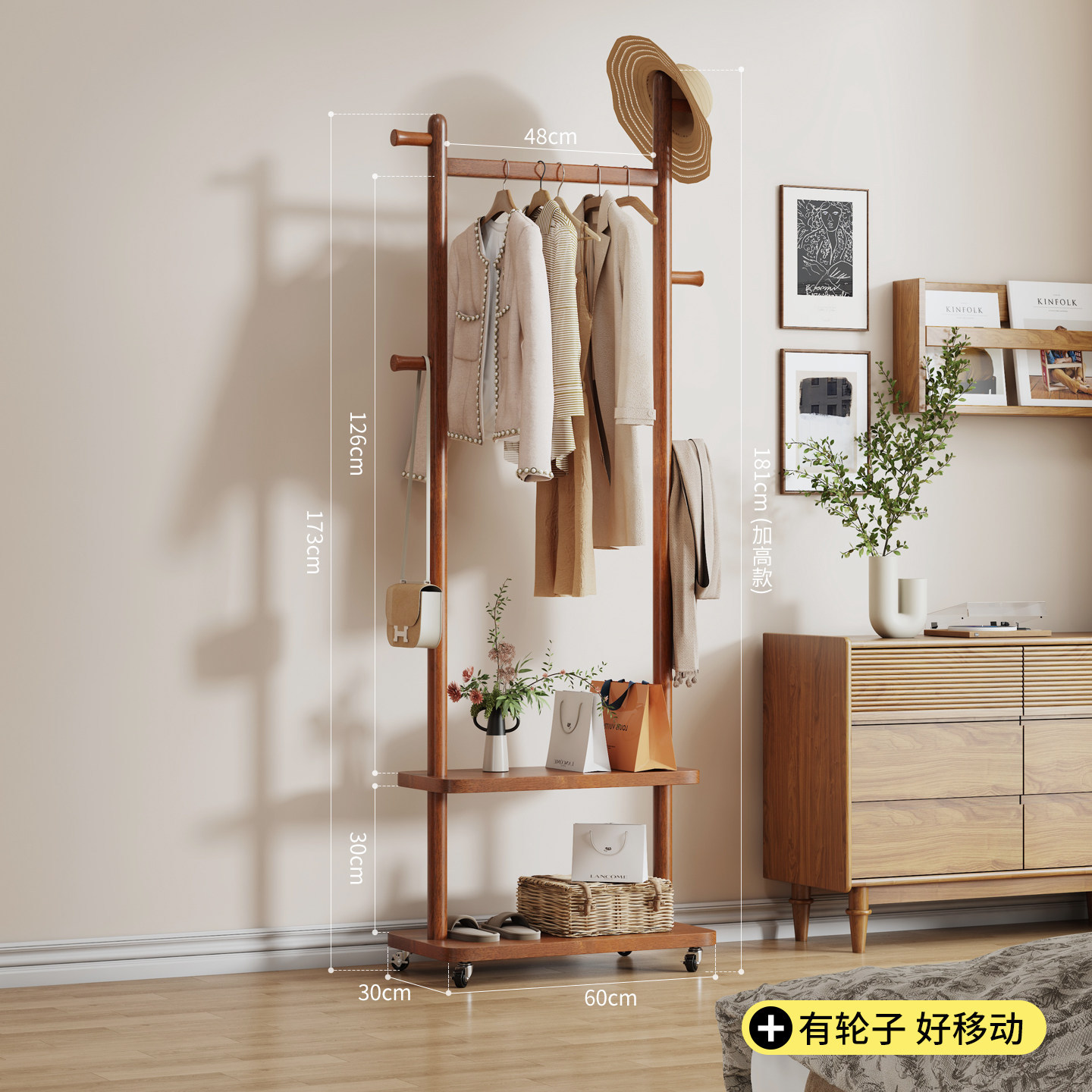 Double-layer coat rack, brown, 60cm (with wheels)