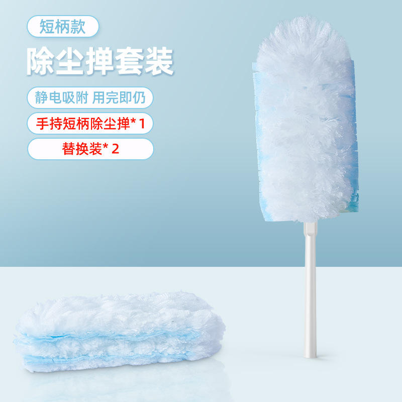 ผ้าด้ามสั้น (2 ชิ้น)