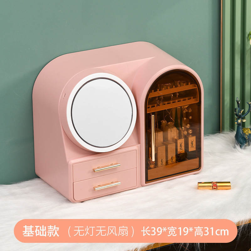 Basic pink cosmetic storage box