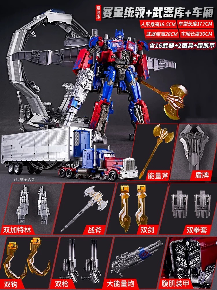 Pack d'armes de voiture pleine aile volante optimus