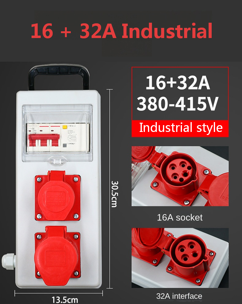 16 + 32A อุตสาหกรรม