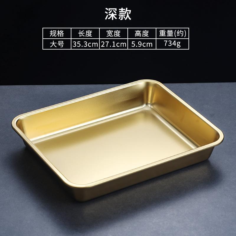 35.5x27.3x6 Dark (Gold)